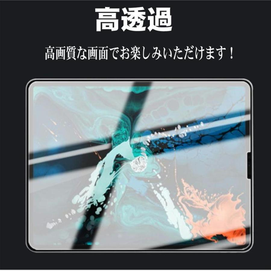 アイパッド iPad Pro 11インチ 第1世代 2018 第2世代 2020 第3世代 2021 iPad Air 4 第4世代 ガラス フィルム ガラスフィルム 保護フィルム 画面保護フィルム | iPad | 03