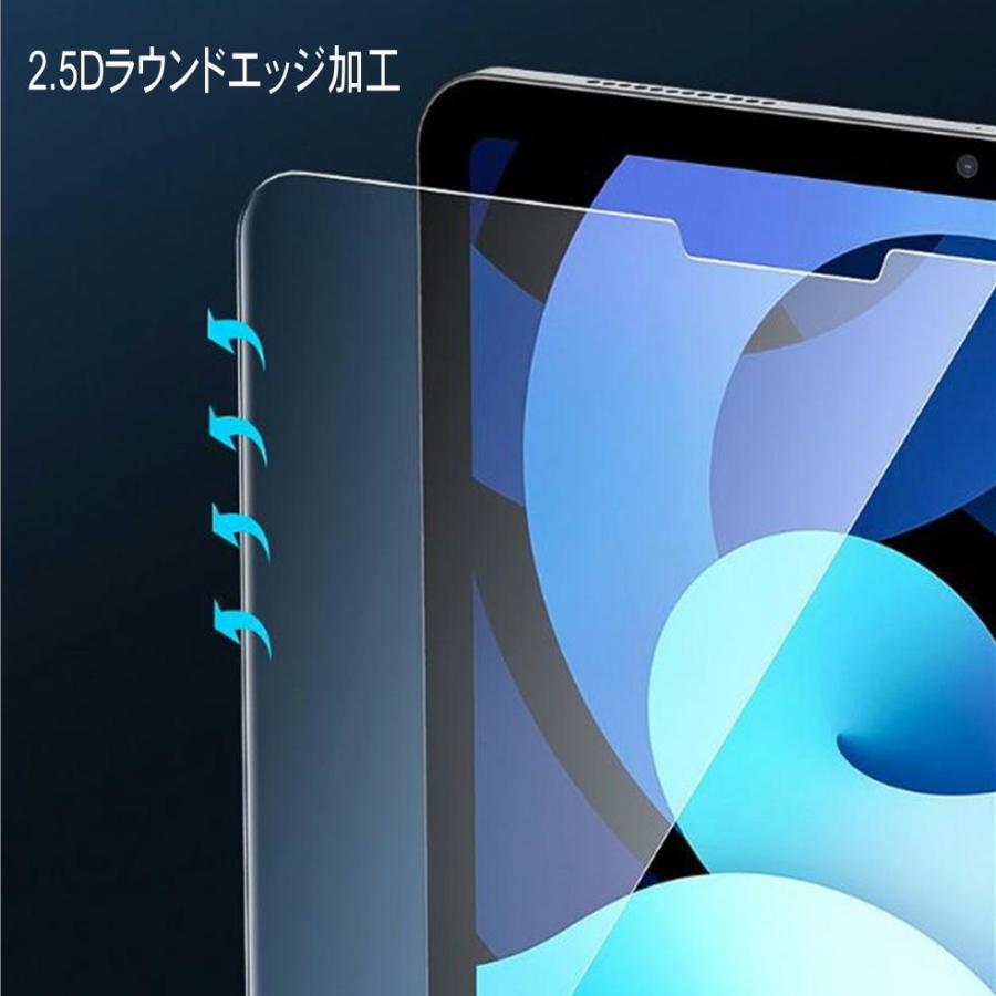 iPad アイパッド Pro 11インチ 第1世代 2018 第2世代 2020 第3