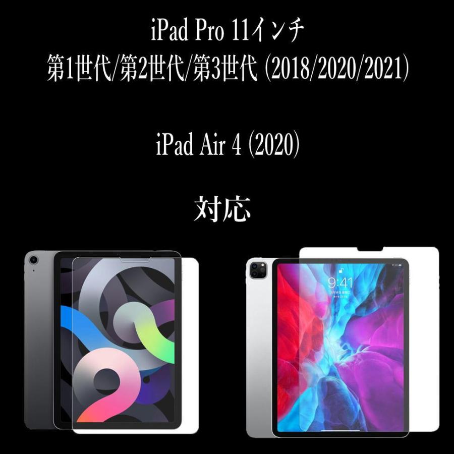 iPad pro 11インチ 第2世代 新品ガラスフィルム付 tk110-s1.jpg