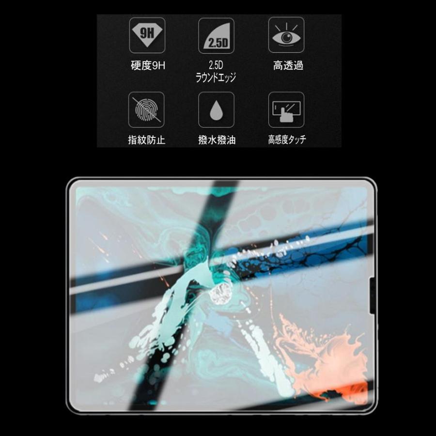 ipad pro 12.9インチ 第3世代 画面フィルム iPad Pro 12.9 ブルーライトカット フィルム ガラスフィルム ガラス