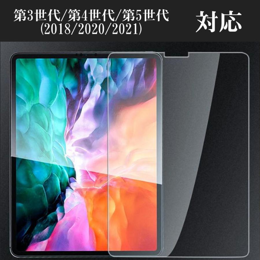 iPad Pro アイパッド 12.9インチ 第3世代 2018 第4世代 2020 第5世代