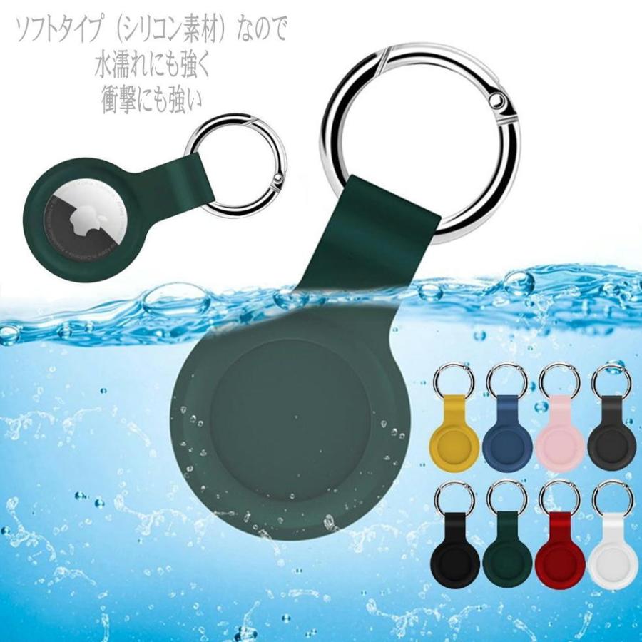 AirTag ケース 本体 カバー 保護 アクセサリー ホルダー キーホルダー リング エアタグ アップル シリコン ソフトタイプ AirTag 保護ケース |  | 09