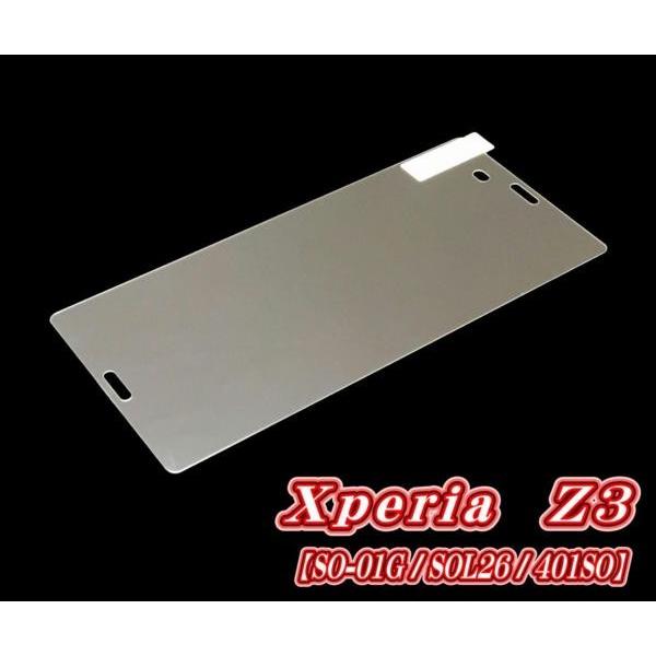 液晶保護フィルム ガラスフィルム 保護フィルム Android アンドロイド フィルム Xperia Z3 SO-01G SOL26 401SO 強化ガラスフィルム お得な2枚セット |  | 04