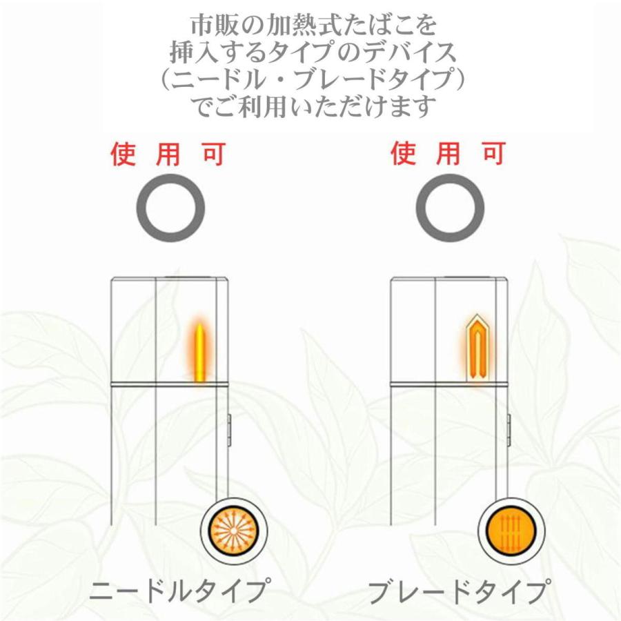 Heabal ニコチン0 ニコチンゼロ 茶葉 スティック 禁煙タバコ 禁煙グッズ 禁煙方法 タバコの代わり 電子タバコ 加熱式タバコ ハーバル 3箱セット 292 エコアール 通販 Yahoo ショッピング