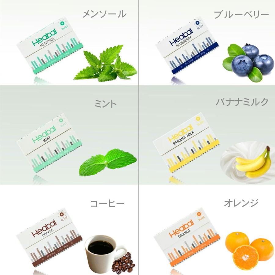 Heabal】 ハーバル 茶葉スティック ニコチンレス 加熱式タバコ 6種類
