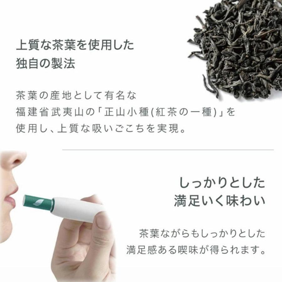 CBD HEAL ニコチン0 ニコチンゼロ 茶葉 スティック 禁煙タバコ 禁煙グッズ 禁煙方法 タバコの代わり 電子タバコ 加熱式タバコ CBD ヒール 3箱セット｜ecor｜03