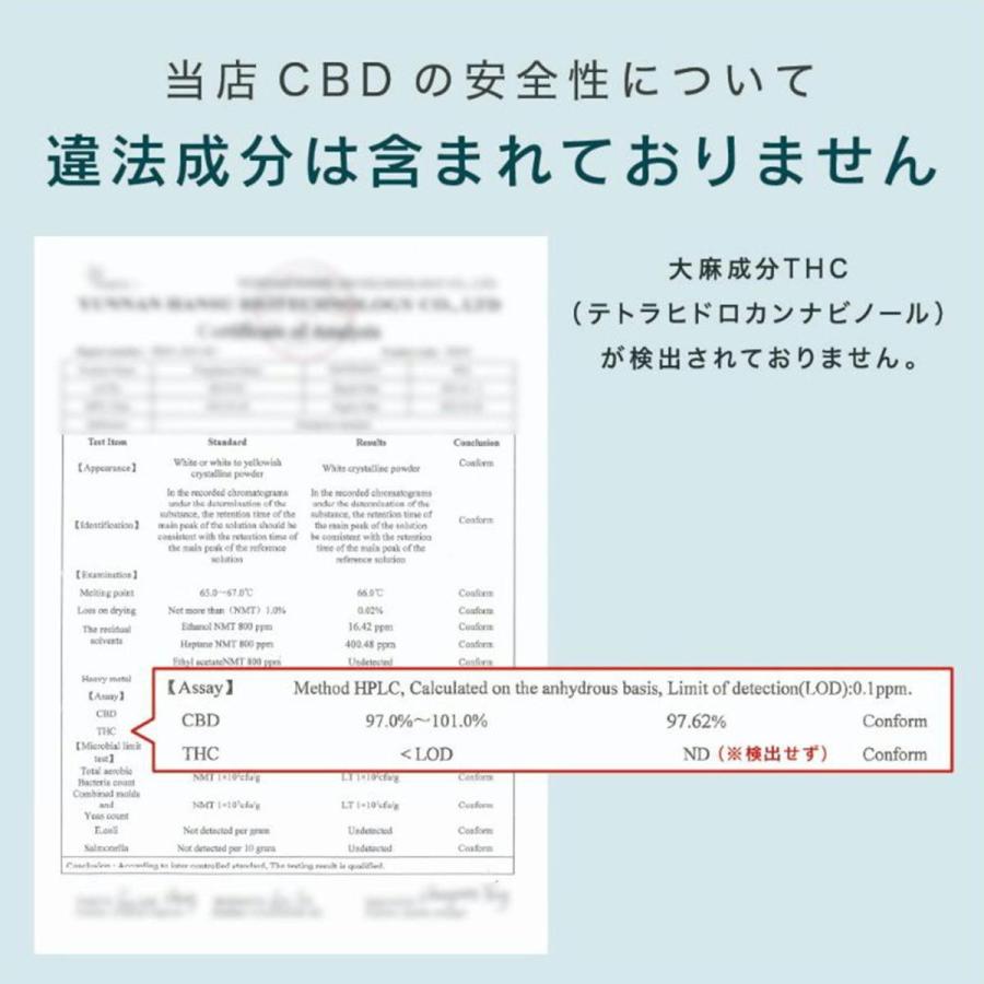 CBD HEAL ニコチン0 ニコチンゼロ 茶葉 スティック 禁煙タバコ 禁煙グッズ 禁煙方法 タバコの代わり 電子タバコ 加熱式タバコ CBD ヒール 3箱セット｜ecor｜05