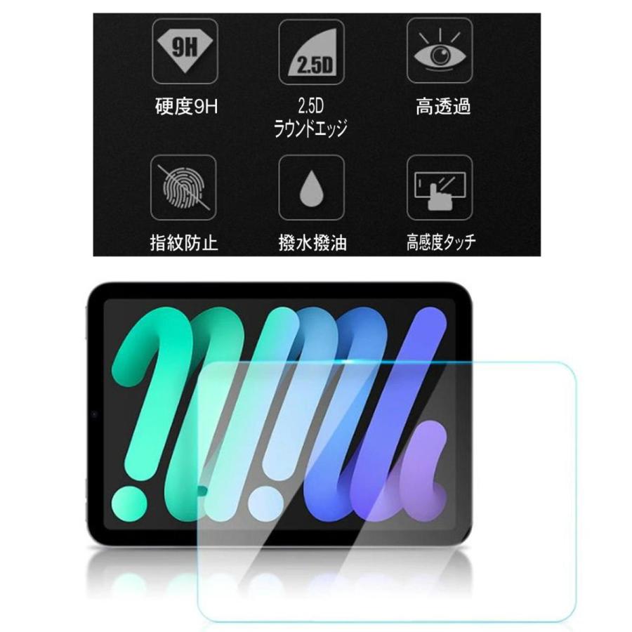 アイパッドミニ iPad mini 6 フィルム iPadmini6 ガラスフィルム 強化ガラスフィルム 保護フィルム 画面保護フィルム iPad mini 第6世代 2021 |  | 01