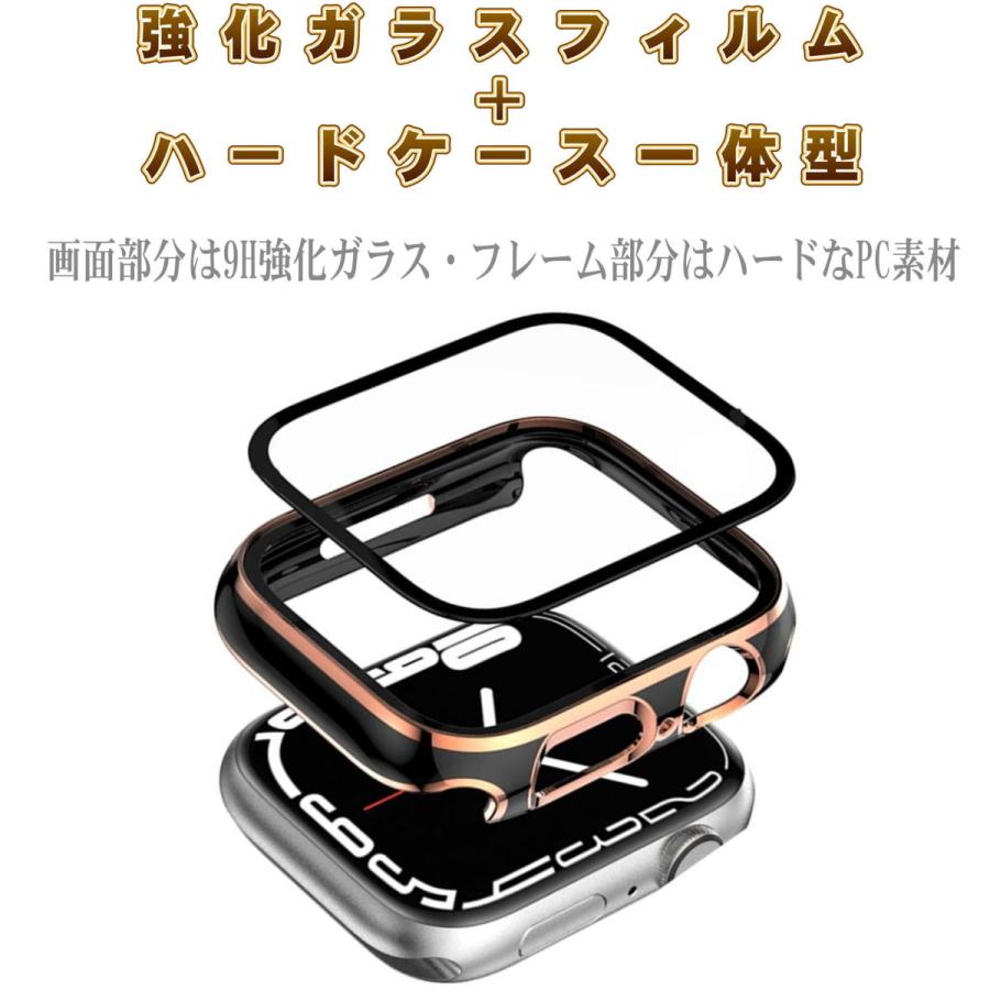 アップルウォッチ7 カバー Apple Watch Series 7 41mm 45mm 本体 カバー 9H ガラスフィルム ケース 一体型 おしゃれ 高級 デザイン |  | 01