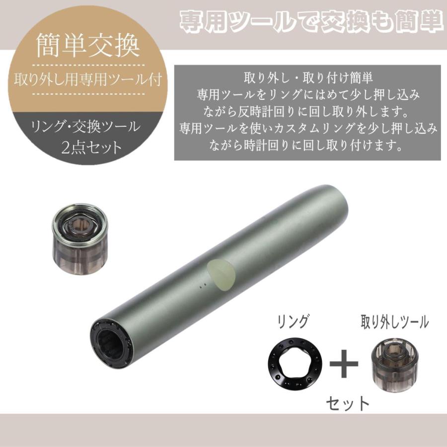 互換品 アイコス イルマ用 リング イルマ プライム用 リング カバー 本体 ホルダー アクセサリー カスタム パーツ |  | 02