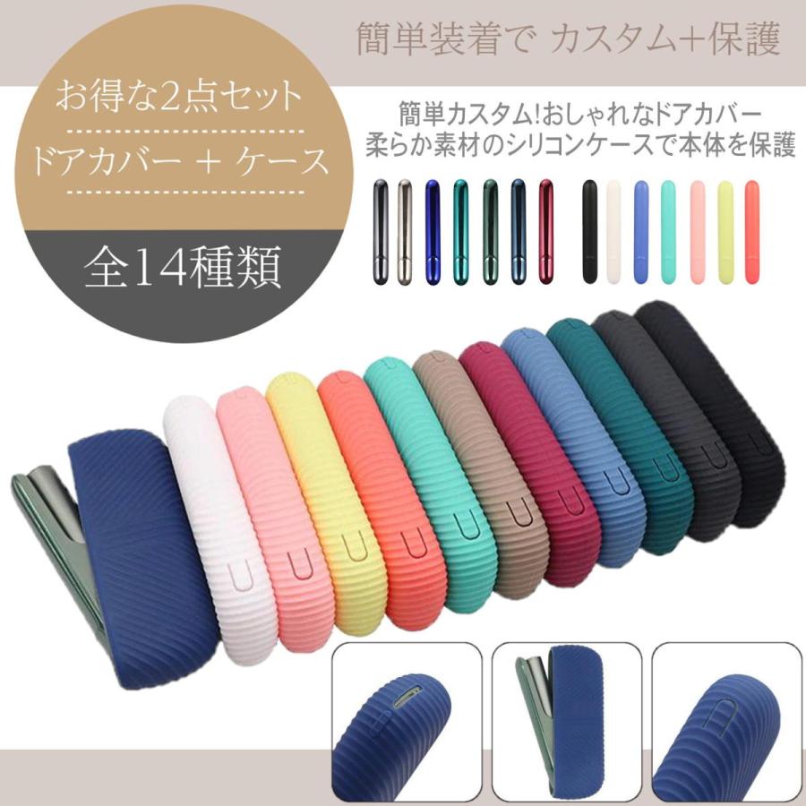 アイコス イルマ用 ケース 本体 保護 カバー カスタム アクセサリー