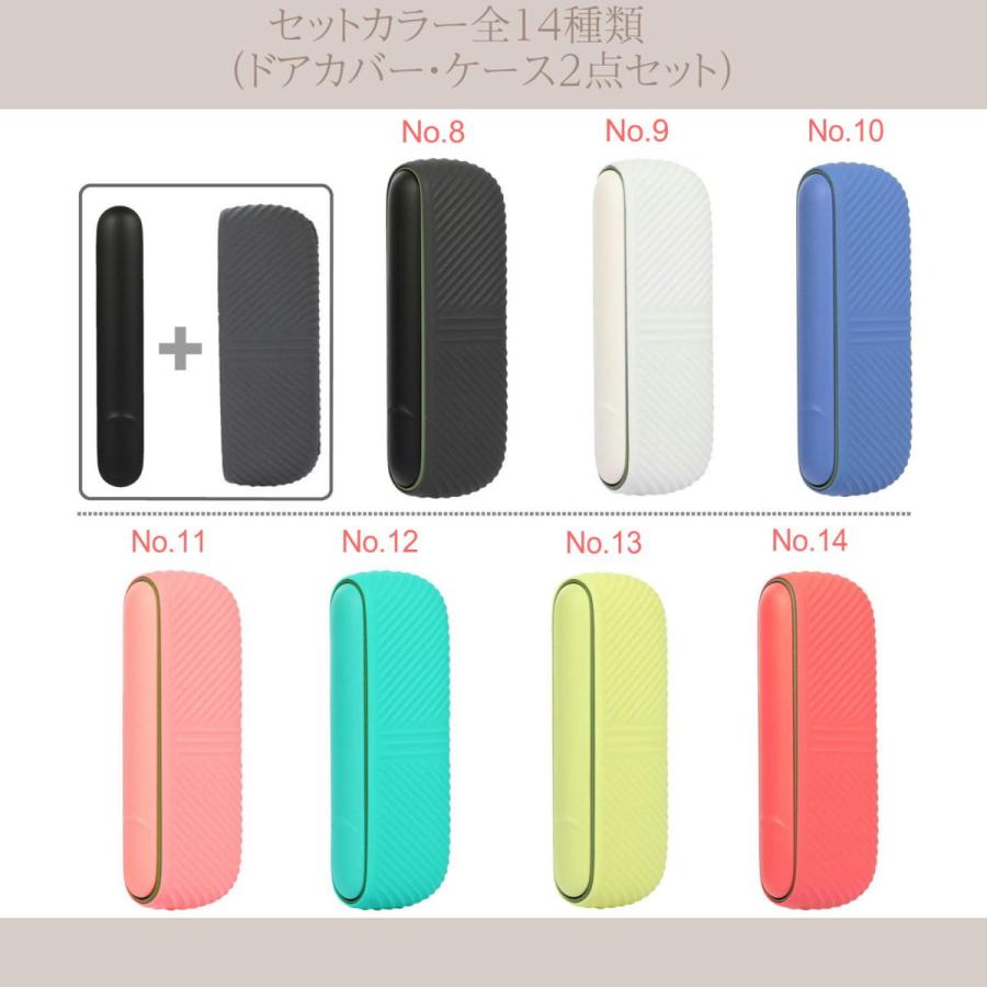 アイコス イルマ用 ケース 本体 保護 カバー カスタム アクセサリー ドアカバー シリコンケース 2点セット 14色 |  | 03
