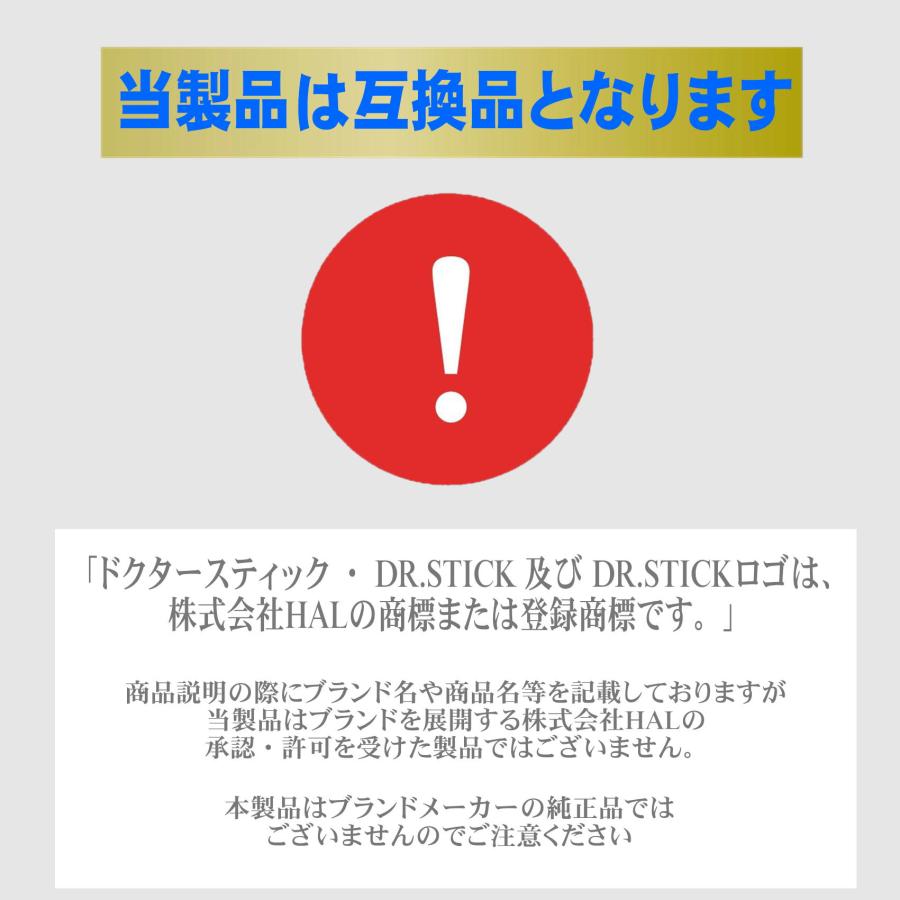 【在庫処分・訳あり】 互換品 リキッド入り ポッド 互換カートリッジ 10本セット 電子タバコ 電子たばこ VAPE アクセサリー ドクター STICK用と互換性あり |  | 04