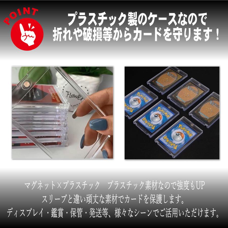 お試し1個 マグネットローダー 35pt クリア トレカケース トレカホルダー トレカ 収納 トレカ カード ファイル 収納ボックス トレーディングカード |  | 02