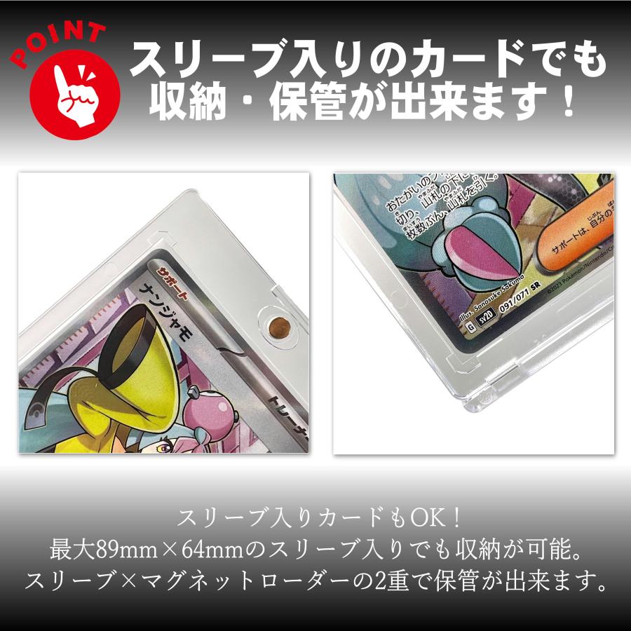 お試し1個 マグネットローダー 35pt クリア トレカケース トレカホルダー トレカ 収納 トレカ カード ファイル 収納ボックス トレーディングカード |  | 05