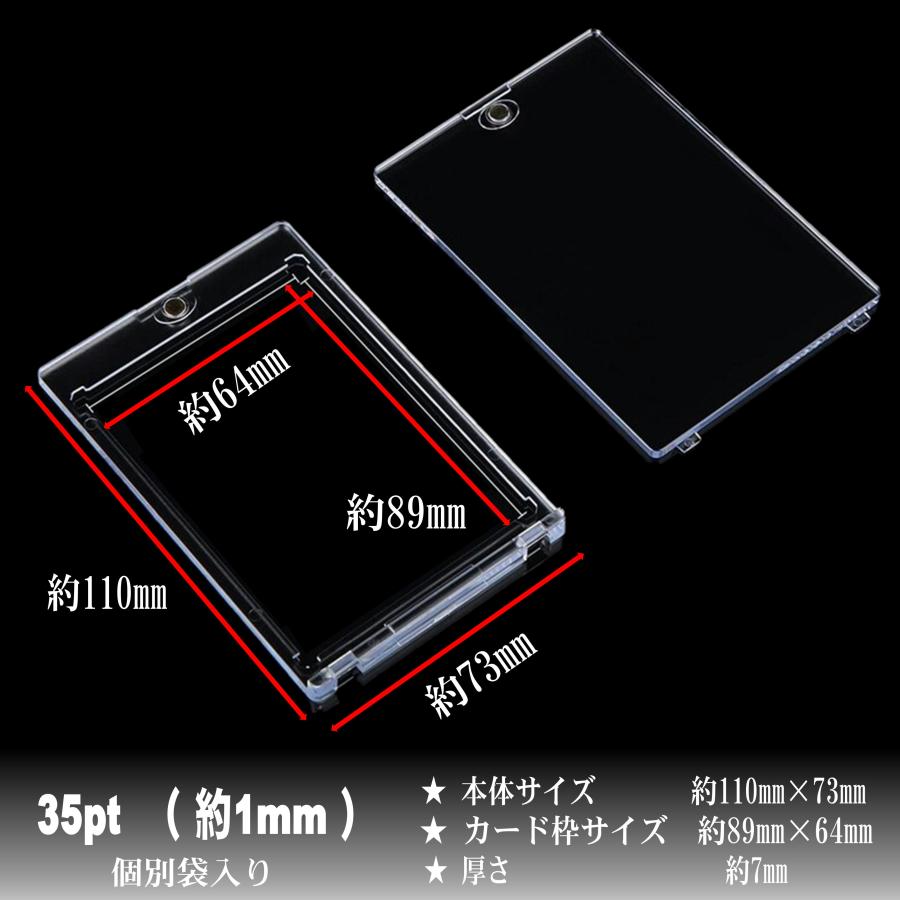 お試し1個 マグネットローダー 35pt クリア トレカケース トレカホルダー トレカ 収納 トレカ カード ファイル 収納ボックス トレーディングカード |  | 06
