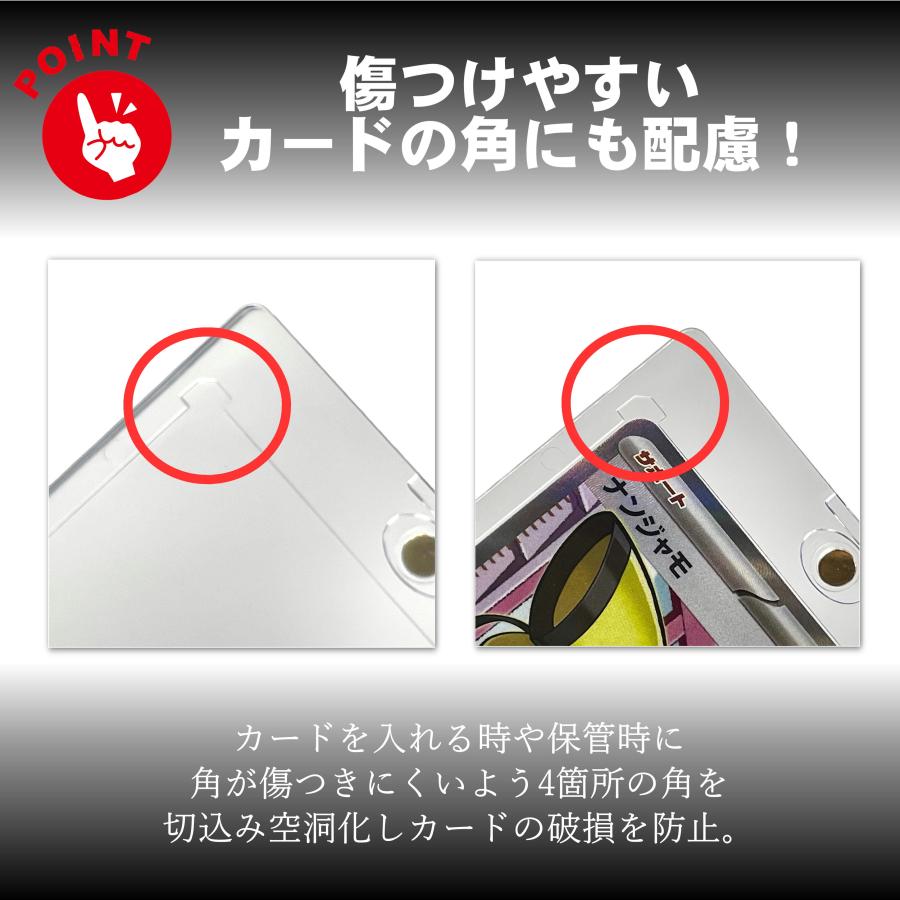 4個セット マグネットローダー 35pt クリア トレカケース トレカホルダー トレカ 収納 トレカ カード ファイル 収納ボックス トレーディングカード |  | 03