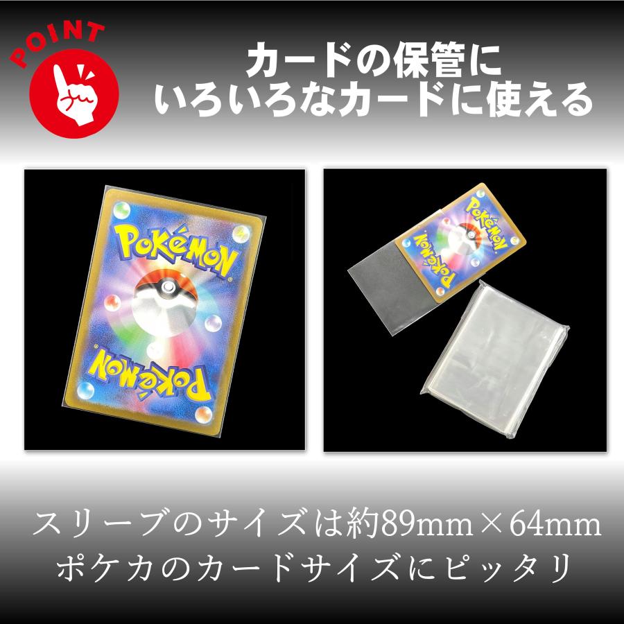 300枚セット カードスリーブ スリーブケース トレカケース トレカ トレーディングカード 保管 収納 トレカ ファイル ソフト カード スリーブ |  | 01