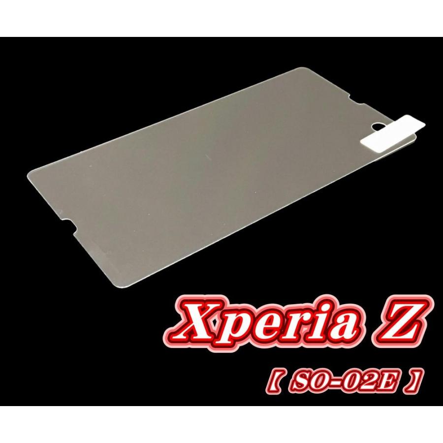 液晶保護フィルム ガラスフィルム 保護フィルム Android アンドロイド フィルム Xperia Z SO-02E 強化ガラスフィルム お得な2枚セット |  | 04