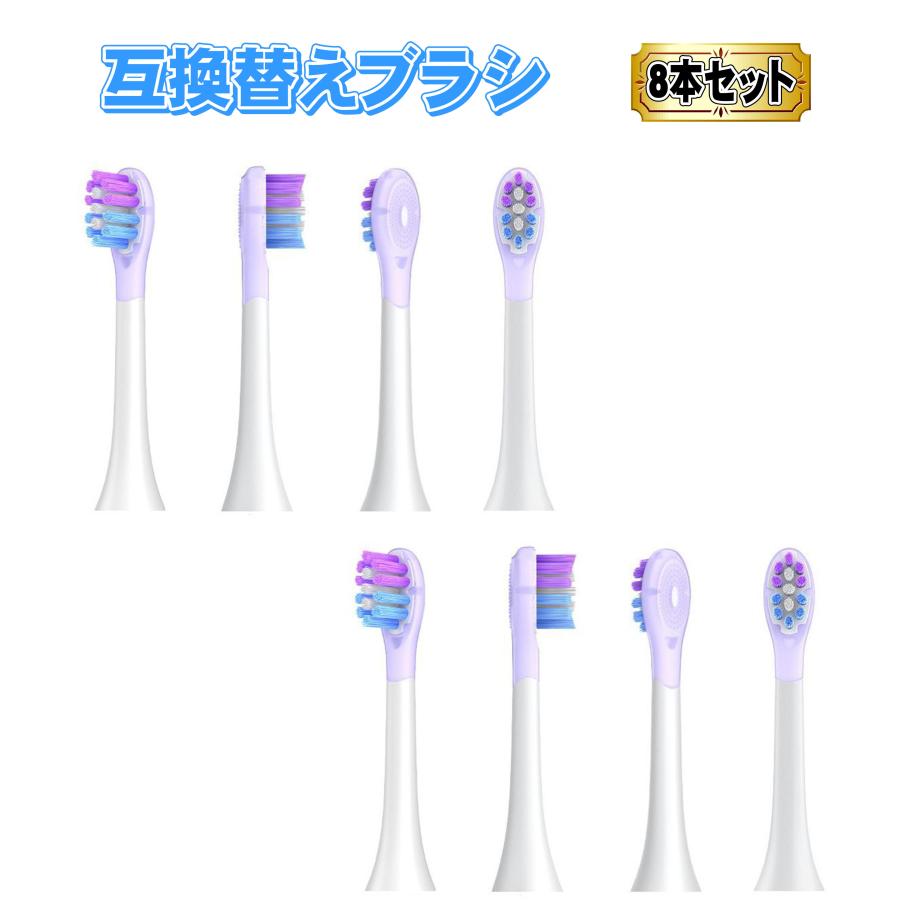 互換品 フィリップス ソニッケアー用と互換性のある 互換 替えブラシ 電動歯ブラシ 互換 替え ブラシ HX3 HX6 HX9 シリーズ対応 YH751 互換替えブラシ 8本セット | 