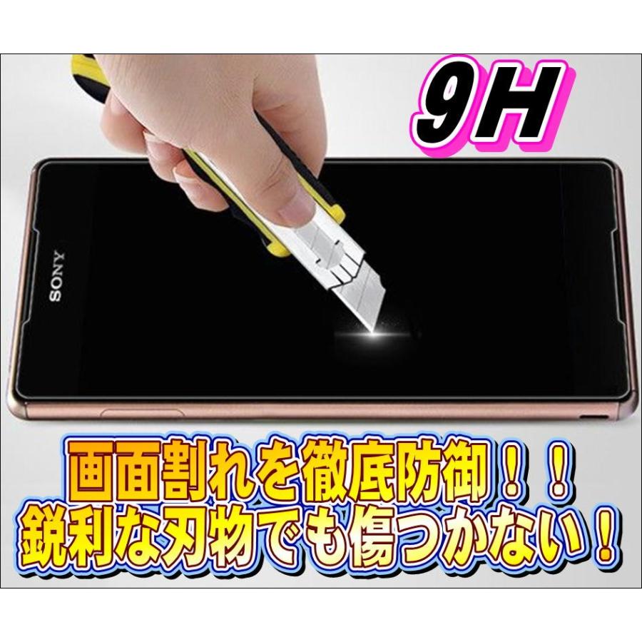 液晶保護フィルム ガラスフィルム 保護フィルム Android アンドロイド フィルム Xperia Z1 SOL23 SO-01F 強化ガラスフィルム お得な2枚セット |  | 03