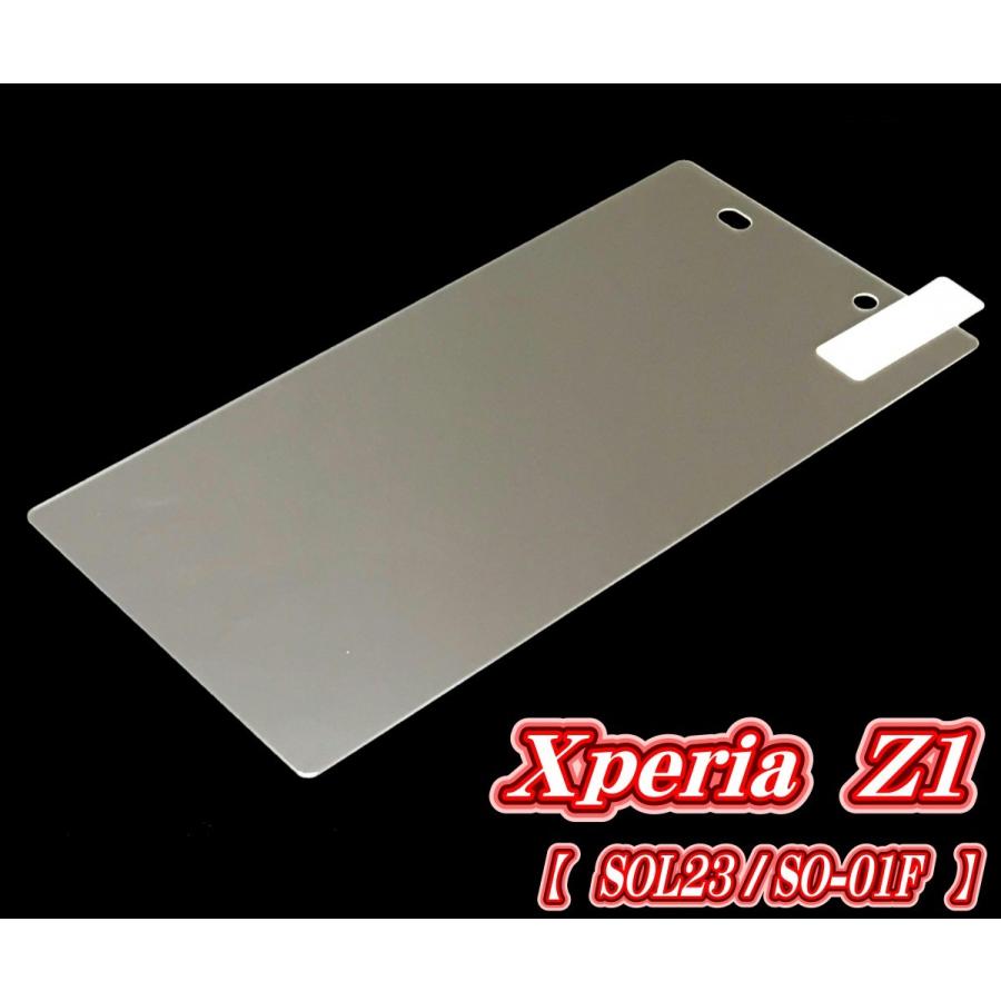 液晶保護フィルム ガラスフィルム 保護フィルム Android アンドロイド フィルム Xperia Z1 SOL23 SO-01F 強化ガラスフィルム お得な2枚セット |  | 04