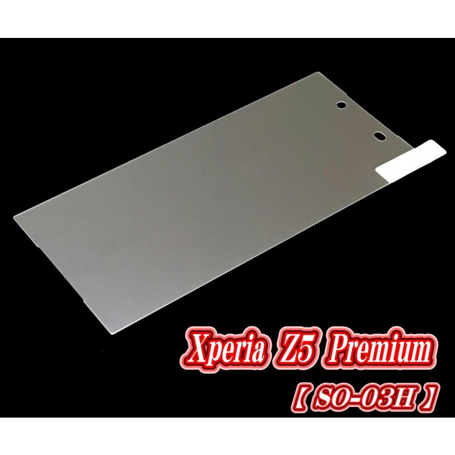 液晶保護フィルム ガラスフィルム 保護フィルム Android アンドロイド フィルム Xperia Z5 Premium SO-03H 強化ガラスフィルム お得な2枚セット |  | 04