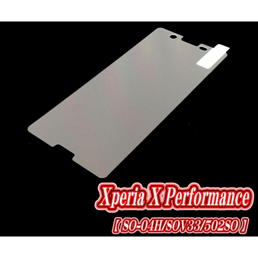 液晶保護フィルム ガラスフィルム 保護フィルム Android アンドロイド フィルム Xperia X Performance SO-04H SOV33 502SO 強化ガラスフィルム お得な2枚セット |  | 04