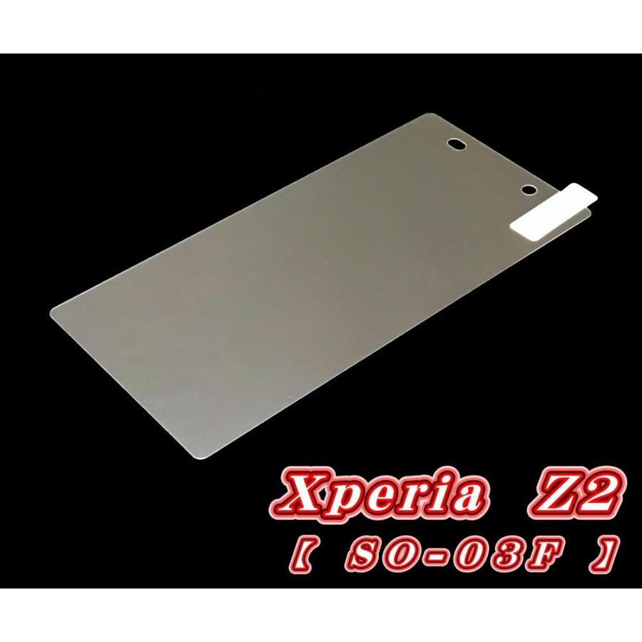 液晶保護フィルム ガラスフィルム 保護フィルム Android アンドロイド フィルム Xperia Z2 SO-03F 強化ガラスフィルム |  | 04