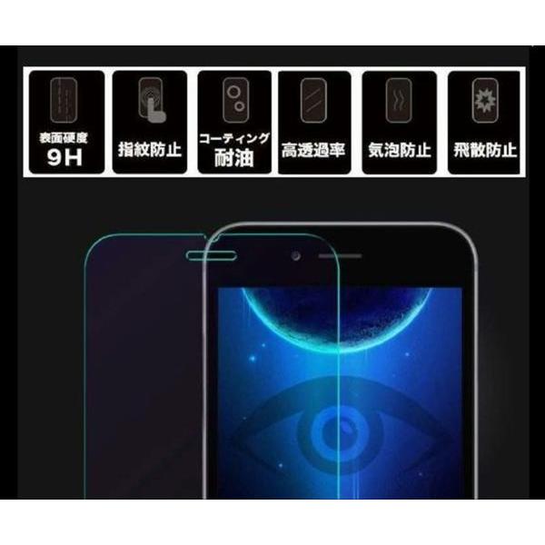 液晶保護フィルム ガラスフィルム 保護フィルム iPhone フィルム iPhone6 6s ブルーライトカット 強化ガラスフィルム お得な2枚セット | iPhone 6s | 02