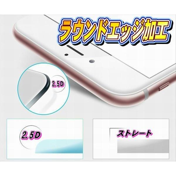 液晶保護フィルム ガラスフィルム 保護フィルム iPhone フィルム iPhone6 6s ブルーライトカット 強化ガラスフィルム お得な2枚セット | iPhone 6s | 04