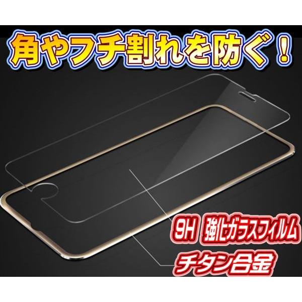 液晶保護フィルム ガラスフィルム 保護フィルム iPhone フィルム iPhone7 (4.7)  チタン合金 3Dフルカバー 強化ガラスフィルム 全4色 | iPhone 7 | 01