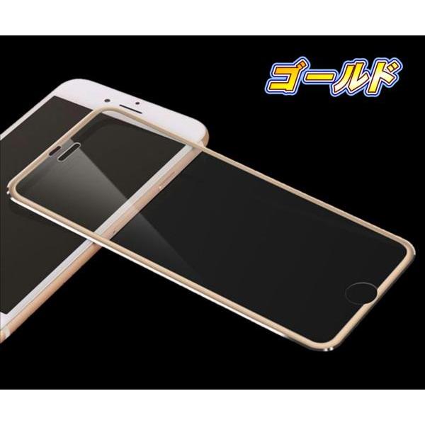 液晶保護フィルム ガラスフィルム 保護フィルム iPhone フィルム iPhone7 (4.7)  チタン合金 3Dフルカバー 強化ガラスフィルム 全4色 | iPhone 7 | 02