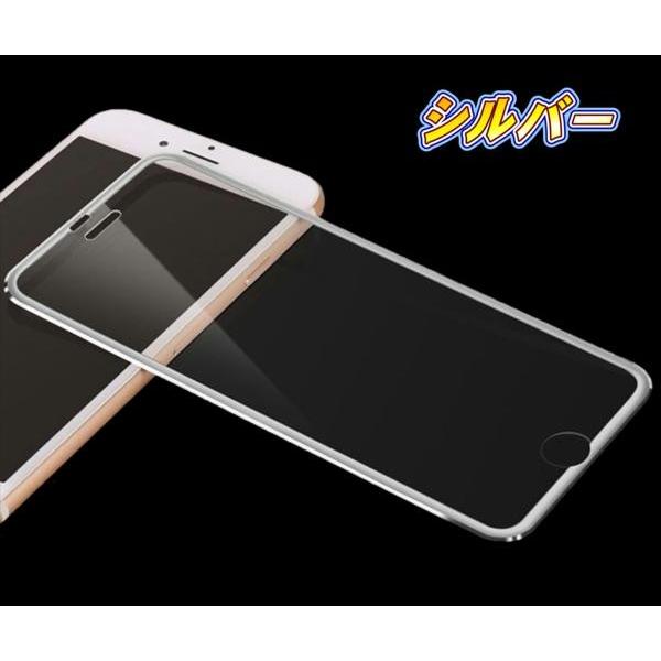 液晶保護フィルム ガラスフィルム 保護フィルム iPhone フィルム iPhone7 (4.7)  チタン合金 3Dフルカバー 強化ガラスフィルム 全4色 | iPhone 7 | 03