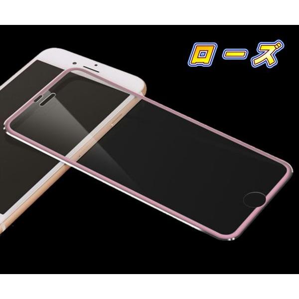 液晶保護フィルム ガラスフィルム 保護フィルム iPhone フィルム iPhone7 Plus チタン合金 3D 強化ガラスフィルム 全4色 | iPhone 7 Plus | 04