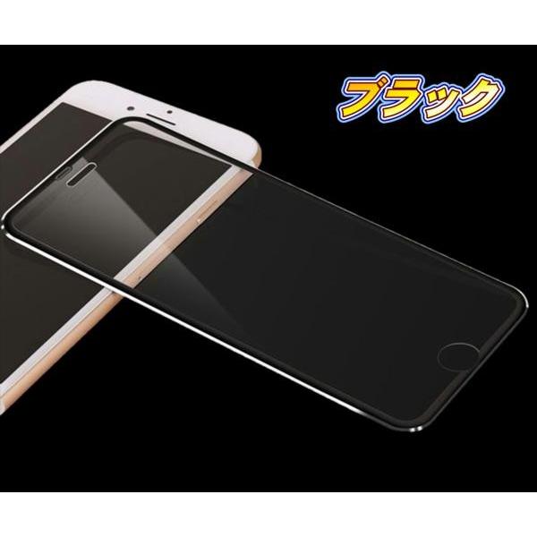 液晶保護フィルム ガラスフィルム 保護フィルム iPhone フィルム iPhone7 Plus チタン合金 3D 強化ガラスフィルム 全4色 | iPhone 7 Plus | 05