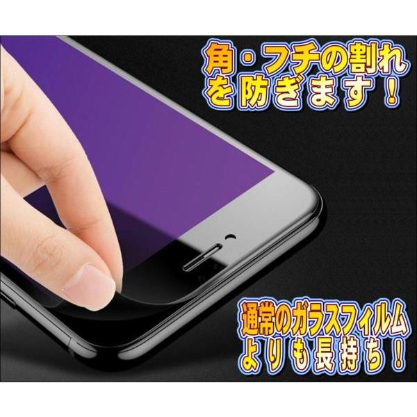 液晶保護フィルム ガラスフィルム 保護フィルム iPhone フィルム iPhone6 6s 角 フチ割れ防止!  ソフトエッジ ブルーライトカット 強化ガラスフィルム | iPhone 6s | 02