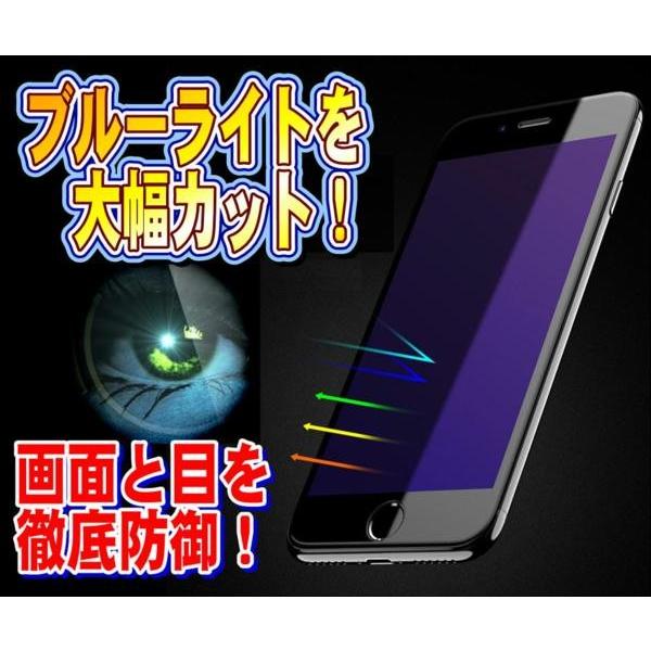 液晶保護フィルム ガラスフィルム 保護フィルム iPhone フィルム iPhone7 Plus 角 フチ割れ防止!  ソフトエッジ ブルーライトカット 強化ガラスフィルム | iPhone 7 Plus | 01