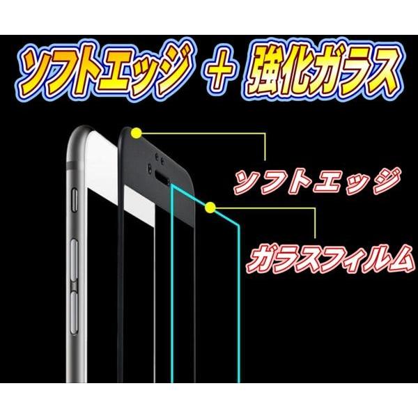 液晶保護フィルム ガラスフィルム 保護フィルム iPhone フィルム iPhone6 6s 角 フチ割れ防止!  ソフトエッジ 強化ガラス 保護フィルム | iPhone 6s | 02