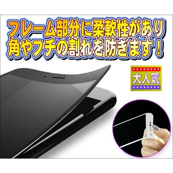 液晶保護フィルム ガラスフィルム 保護フィルム iPhone フィルム iPhone7 角 フチ割れ防止!  ソフトエッジ 強化ガラス 保護フィルム | iPhone 7 | 01