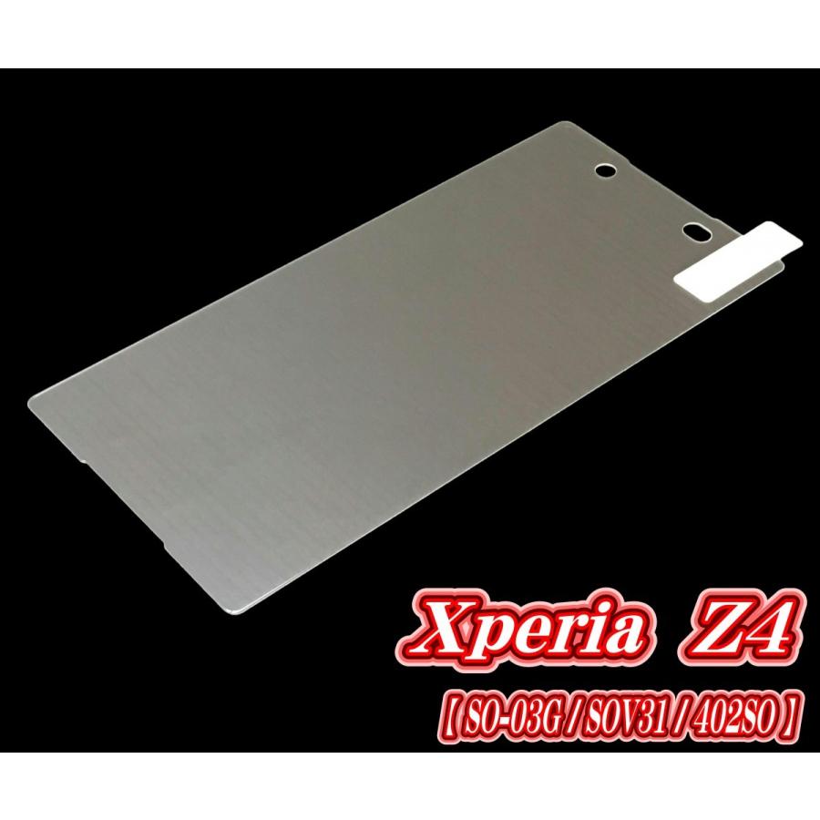液晶保護フィルム ガラスフィルム 保護フィルム Android アンドロイド フィルム Xperia Z4 SO-03G SOV31 402SO 強化ガラスフィルム |  | 04