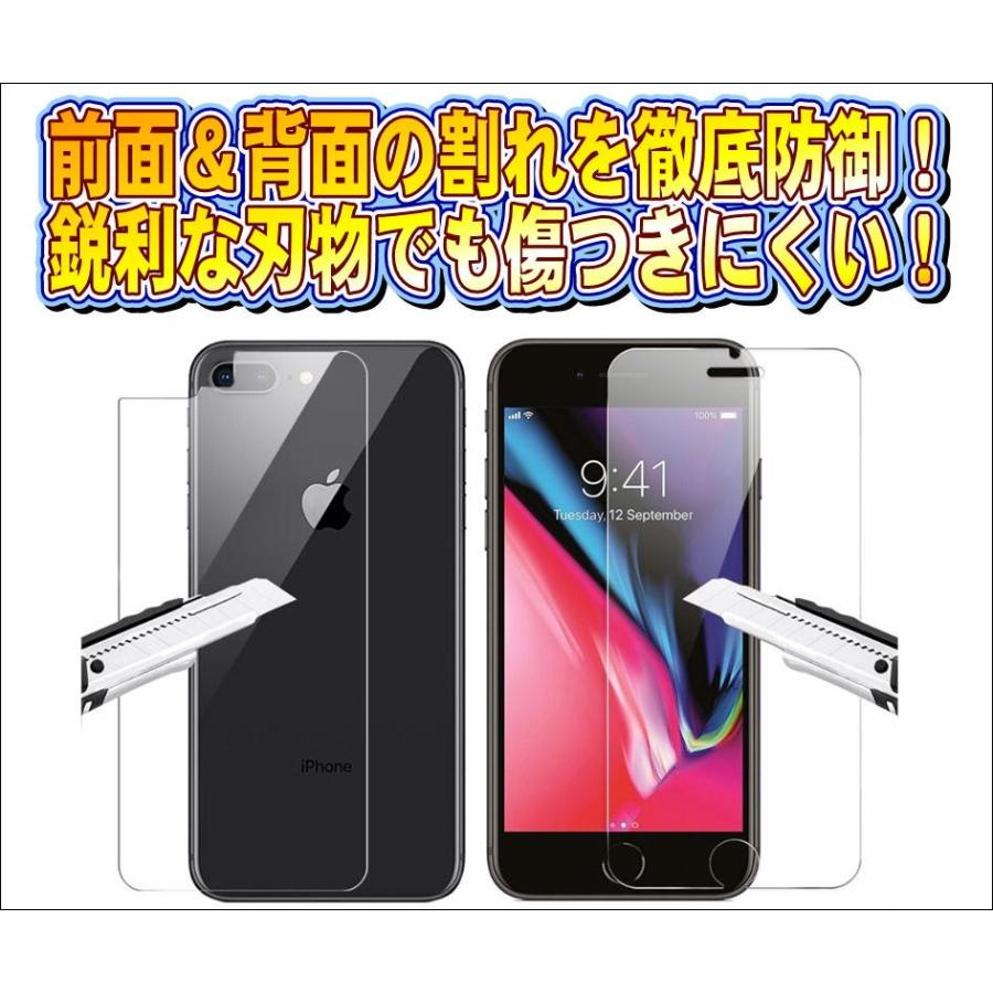液晶保護フィルム ガラスフィルム 保護フィルム iPhone フィルム iPhone8 iPhone8 Plus 前面＆背面 (フロント・バック) 強化ガラスフィルム 2枚両面セット | iPhone 8 | 01