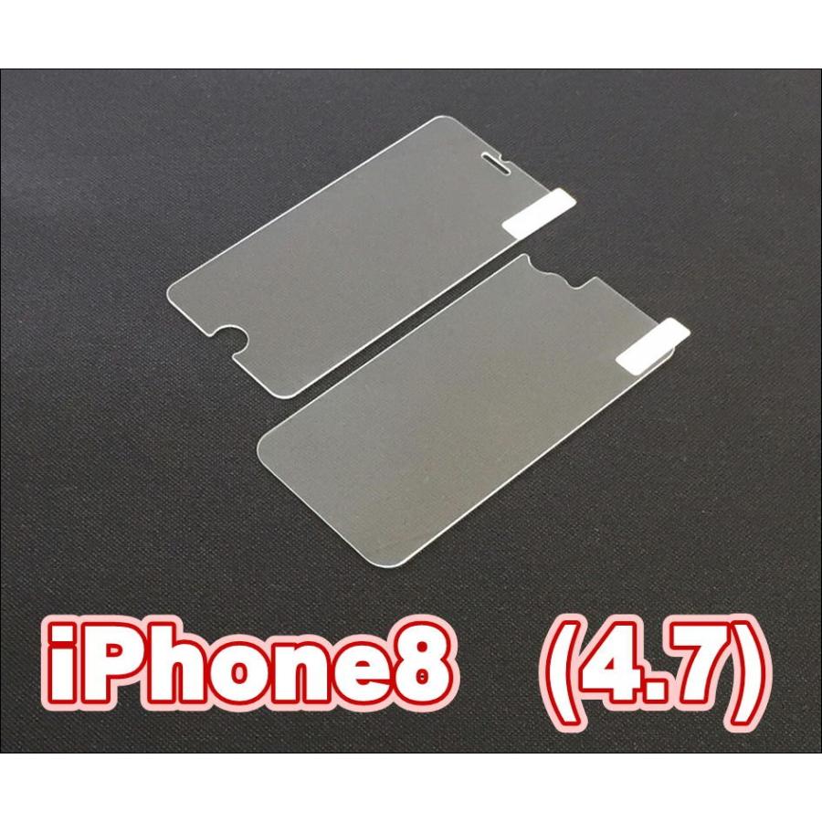 液晶保護フィルム ガラスフィルム 保護フィルム iPhone フィルム iPhone8 iPhone8 Plus 前面＆背面 (フロント・バック) 強化ガラスフィルム 2枚両面セット | iPhone 8 | 04