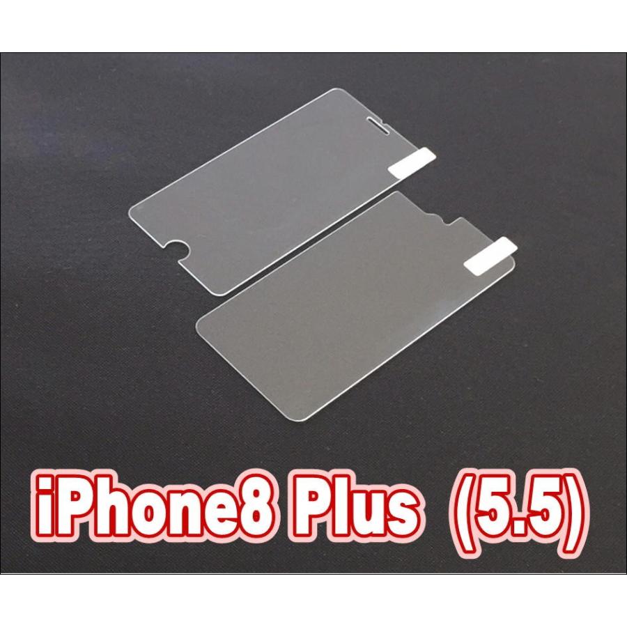 液晶保護フィルム ガラスフィルム 保護フィルム iPhone フィルム iPhone8 iPhone8 Plus 前面＆背面 (フロント・バック) 強化ガラスフィルム 2枚両面セット | iPhone 8 | 05