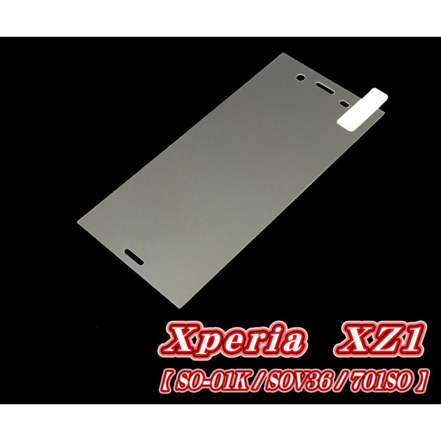 液晶保護フィルム ガラスフィルム 保護フィルム Android アンドロイド フィルム Xperia XZ1 SO-01K SOV36 701SO 強化ガラスフィルム お得な2枚セット |  | 06