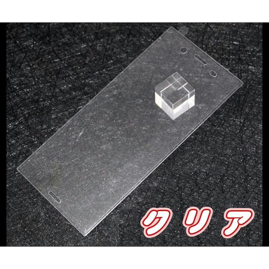液晶保護フィルム 3D 曲面 フルカバー ガラスフィルム 保護フィルム Android アンドロイド フィルム Xperia XZ1 SO-01K SOV36 701SO |  | 03