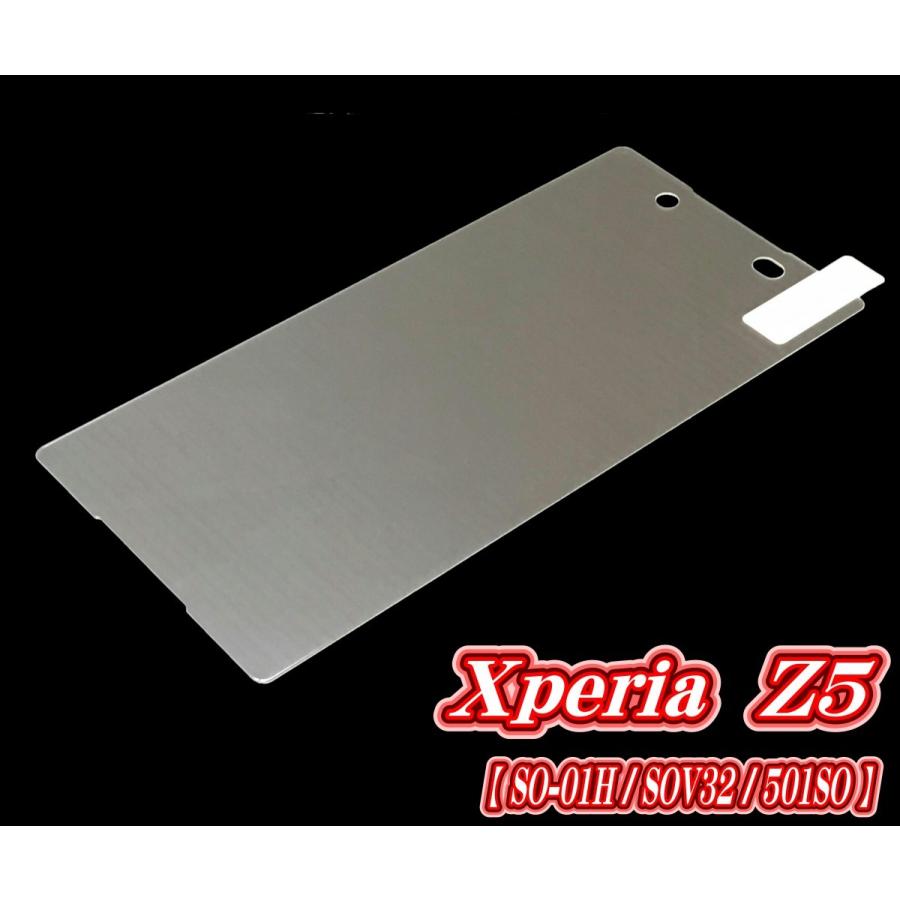 液晶保護フィルム ガラスフィルム 保護フィルム Android アンドロイド フィルム Xperia Z5 SO-01H SOV32 501SO 強化ガラスフィルム |  | 04