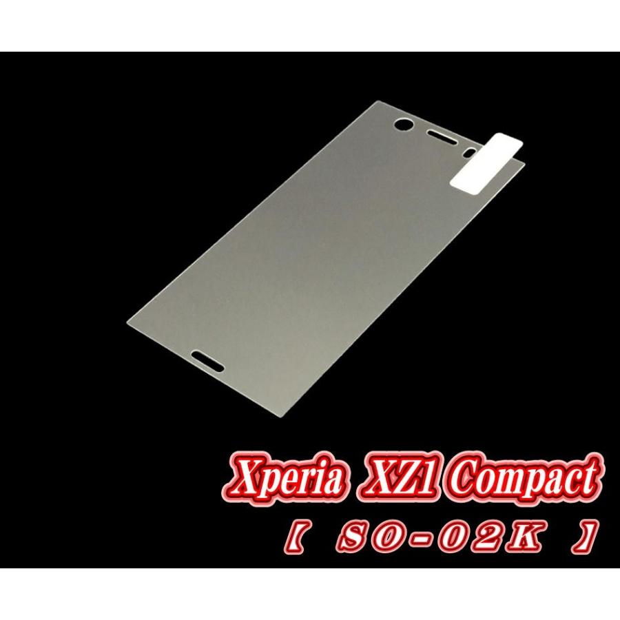 液晶保護フィルム ガラスフィルム 保護フィルム Android アンドロイド フィルム Xperia XZ1 Compact SO-02K 強化ガラスフィルム お得な2 枚セット |  | 06