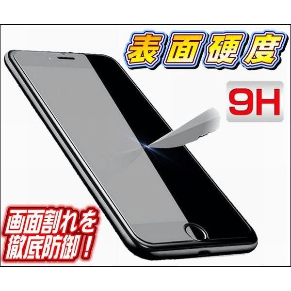 液晶保護フィルム ガラスフィルム 保護フィルム iPhone フィルム iPhone6 6s (4.7)  強化ガラスフィルム | iPhone 6s | 02