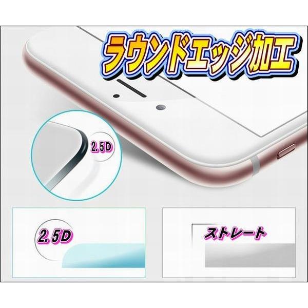 液晶保護フィルム ガラスフィルム 保護フィルム iPhone フィルム iPhone6 6s (4.7)  強化ガラスフィルム | iPhone 6s | 03